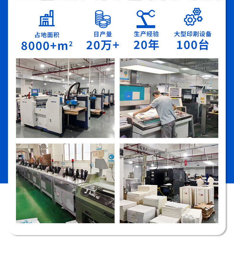 专业印刷与设计服务 一站式解决方案，助力品牌传播与信息传递