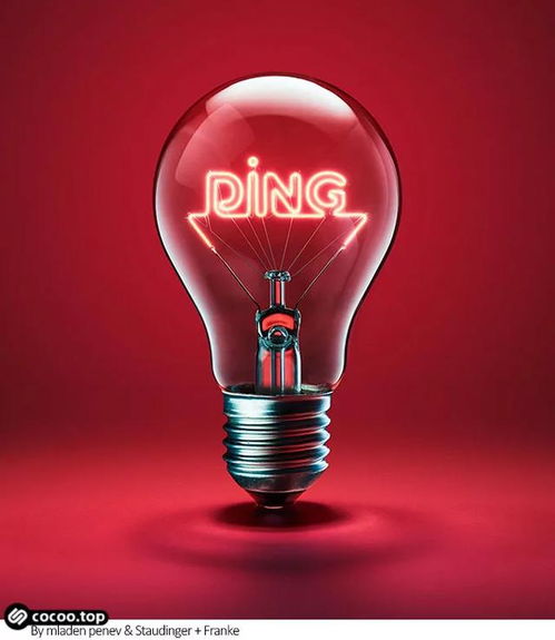 探究广告设计中的调性