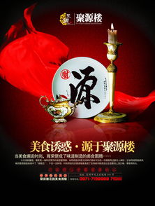 服装与纺织材料公益广告 环保穿搭，绿色生活