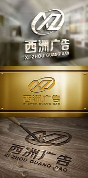 广告公司logo设计素材与纺织小帘创意悬赏平台——汇图网